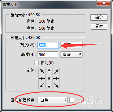 ppsspp怎么调画质图标