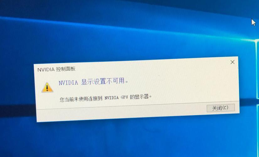 笔记本电脑间歇性掉帧缩略图