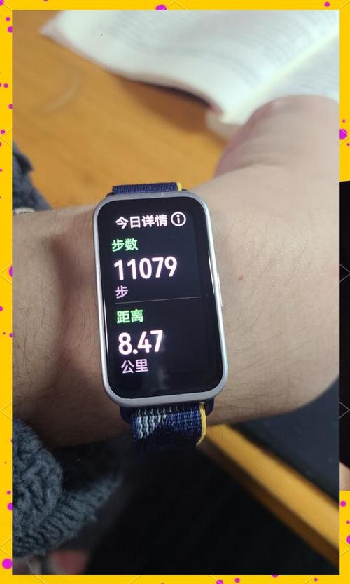 华为手表同步手机步数