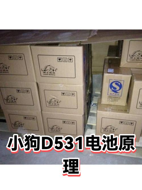 小狗吸尘器d531地刷拆解图截图