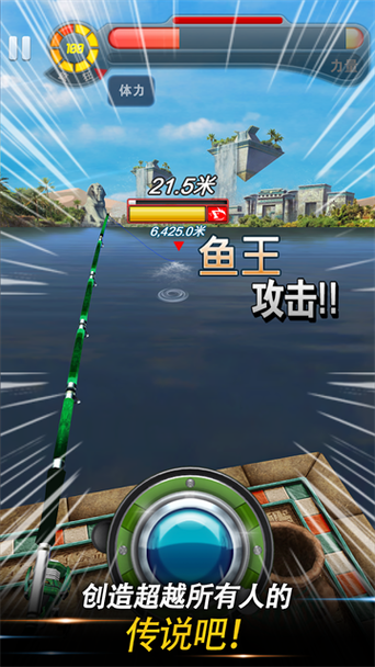 钓鱼发烧友破解版安卓图标