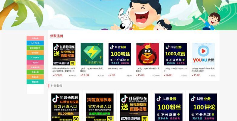 伯乐发卡网