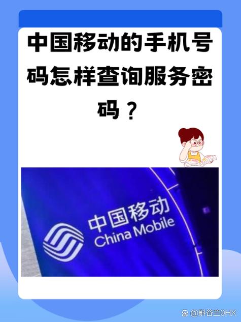 中国移动盒子恢复出厂设置