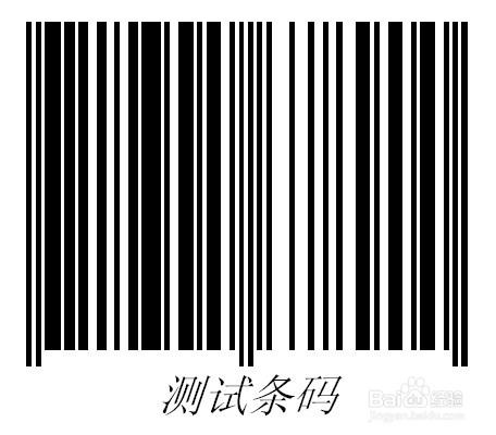 条码在线扫描器图标