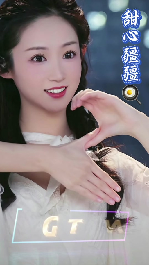甜心疆疆个人资料