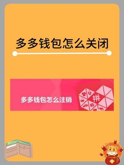 多多支付领现金,有风险吗