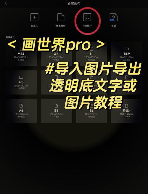 手机美图秀秀油画特效在哪里