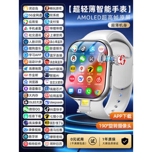 iwatch必用app截图