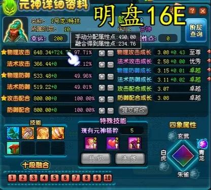 qq三国官网网址是多少图标