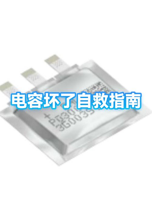 电容屏失灵如何修复