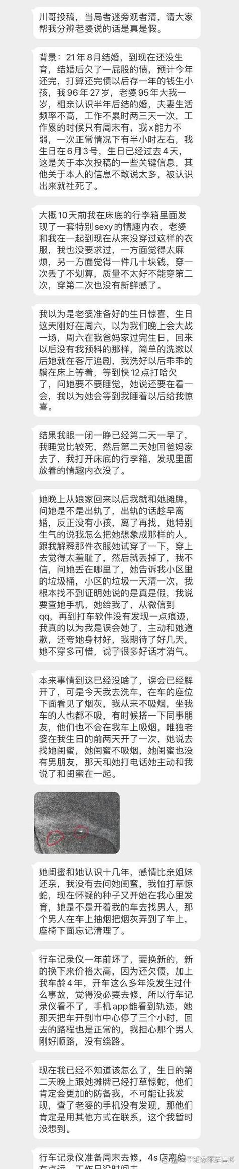怀疑老婆出轨又找不到证据怎么办