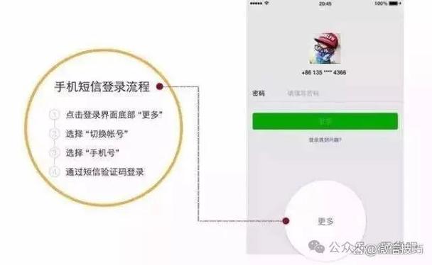 建设银行绑定微信失败原因