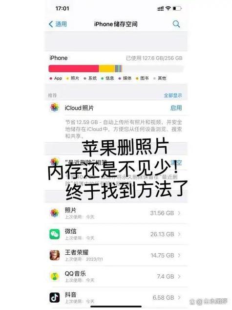 ipad几千张照片全选删除