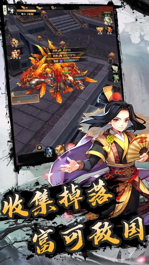 热血群侠红包版下载