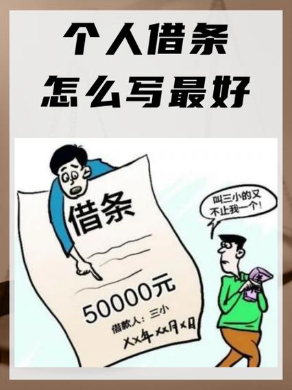 公转私借款合法吗