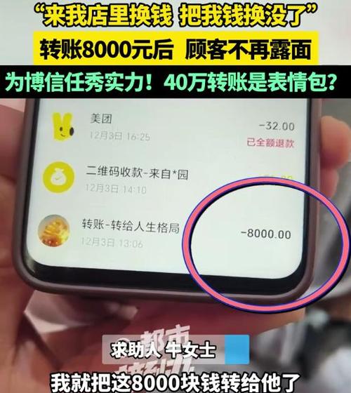 美团怎么付款给别人