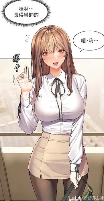 韩漫老师的亲密指导作者是谁