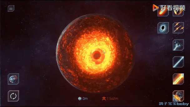 行星撞击模拟器下载