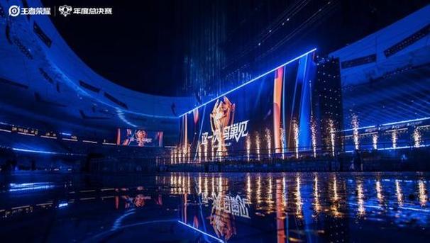 北京王者荣耀科技有限公司截图