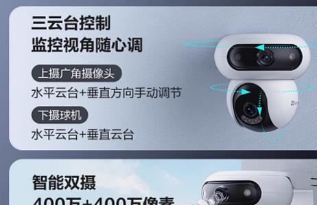 萤石摄像头初始密码多少缩略图