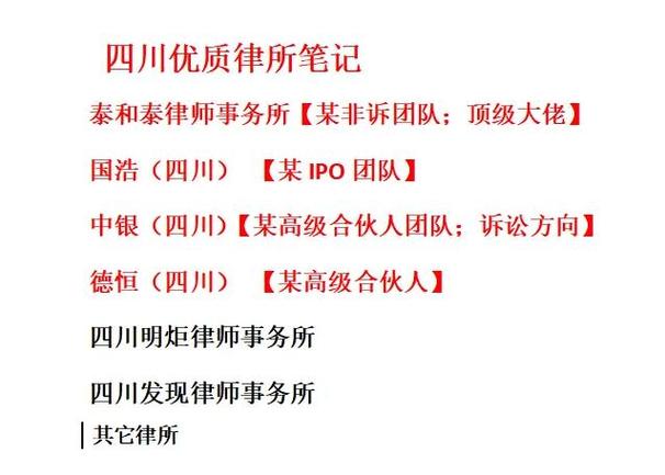 收到入职offer就稳了吗