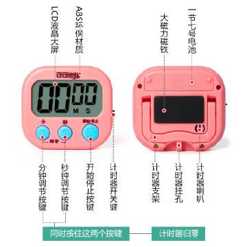 109一小时抓几个小鬼才划算