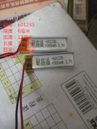小米蓝牙耳机一个充不了电咋回事缩略图