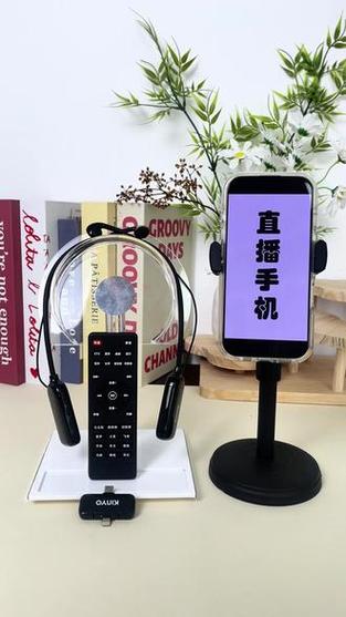 伴奏的手机连蓝牙还是直播图标