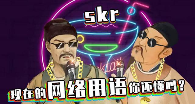 网络用语pc是什么意思