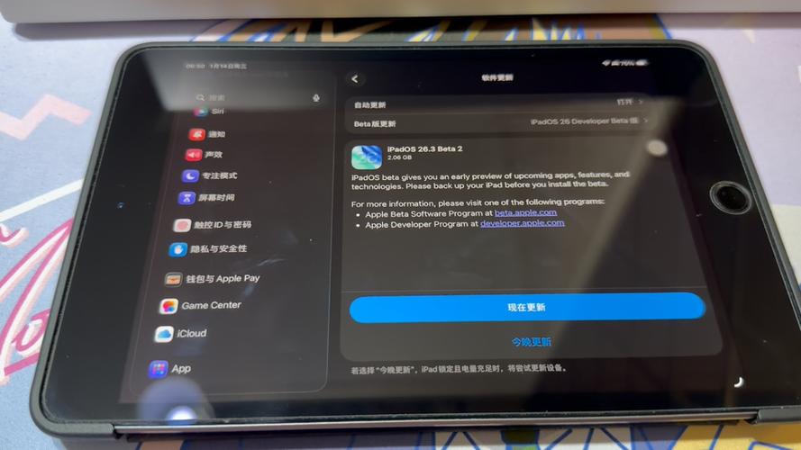 ipad mini系统能升级到什么版本图标