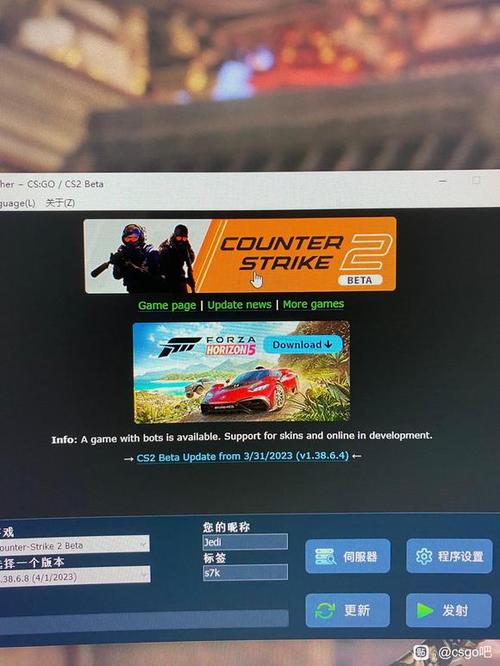 7launcher单机版cs2截图