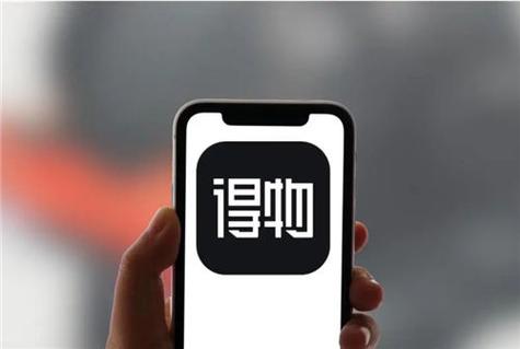 得物优惠劵兑换码怎么获得