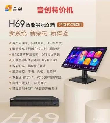 小创影音