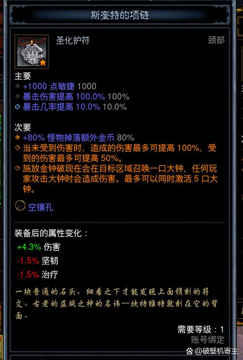 暗黑3非赛季有太古吗