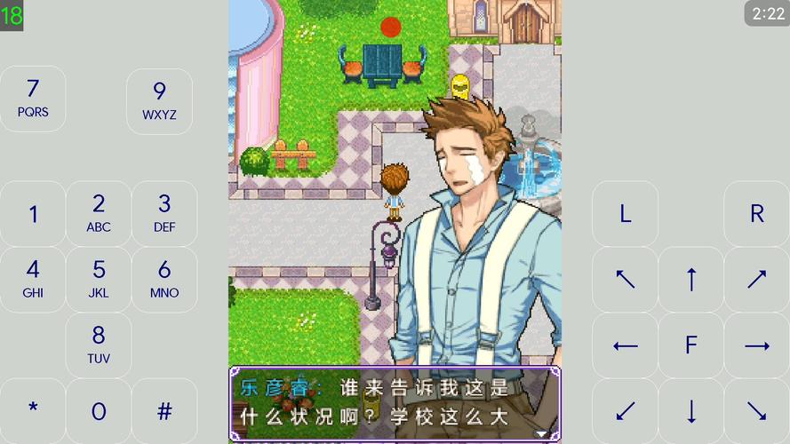 女校男佣大作战苹果
