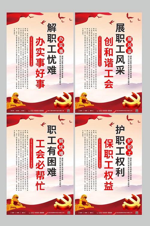 工会为啥死抓不给退会