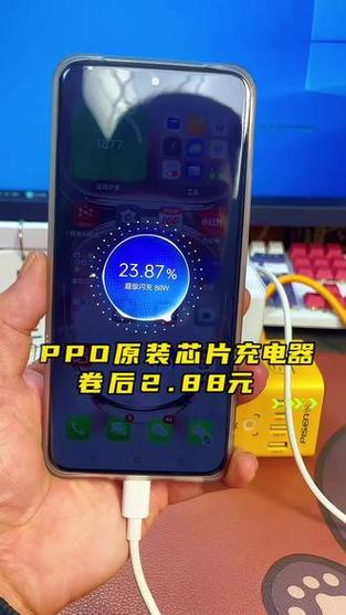 oppo快充协议是啥截图