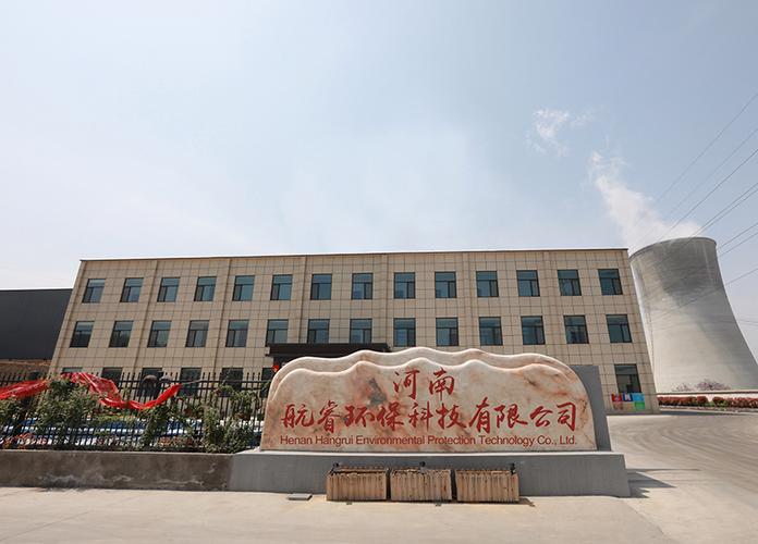 武汉三国柒环保科技有限公司