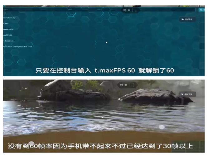 手机版方舟能开60帧吗