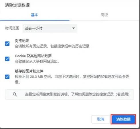 电脑软件怎么清理缓存截图