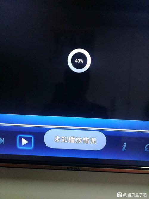 投屏错误代码3006