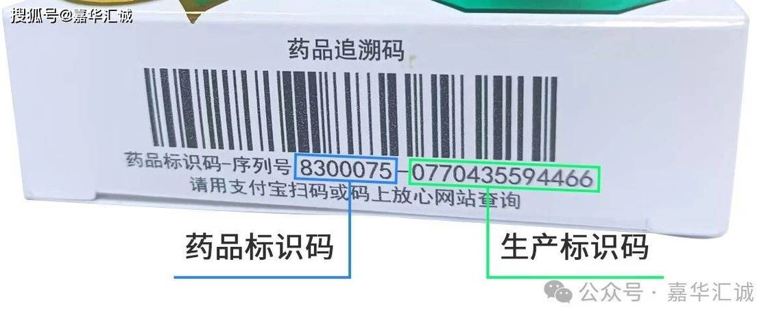 序列号三码合一