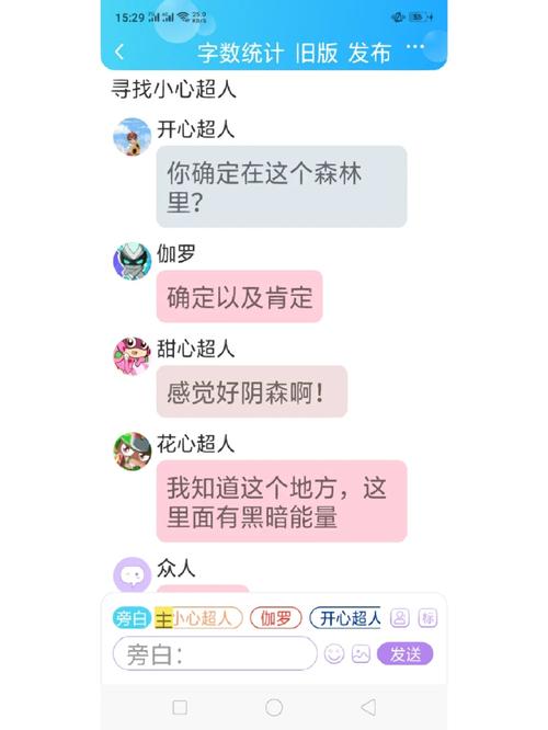 小心超人暴露公主身份的小说