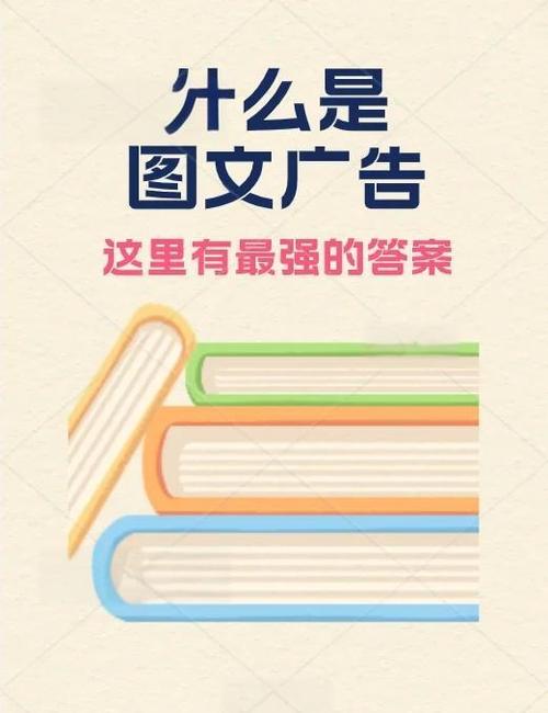 亿万人生破解无广告优势