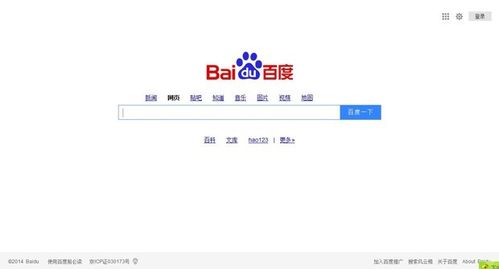 恢复原来百度的原样
