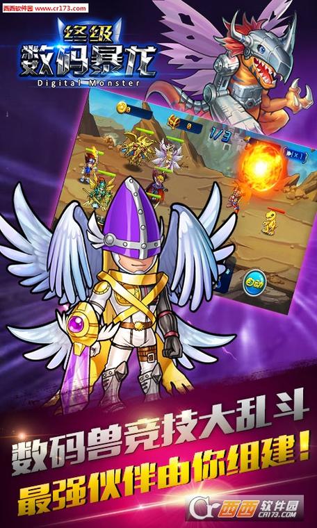 暴龙赚APP