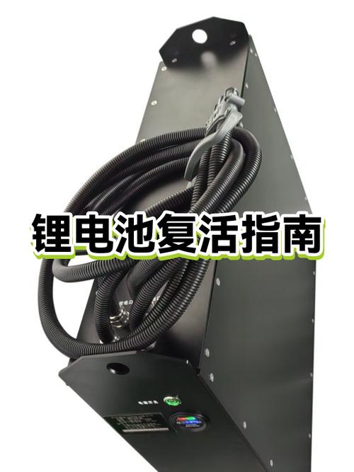 锂电池冷冻复活的方法缩略图