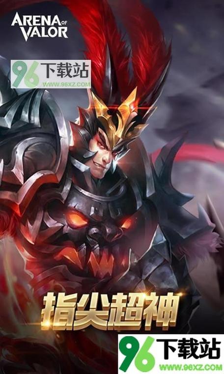 传说对决国际服下载官网版2023v1.49.1.3图标