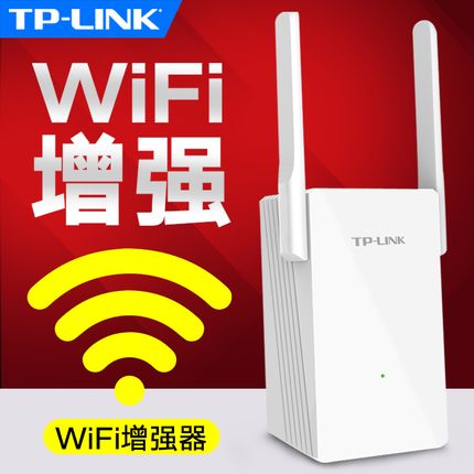 无线扩展器连接方法缩略图
