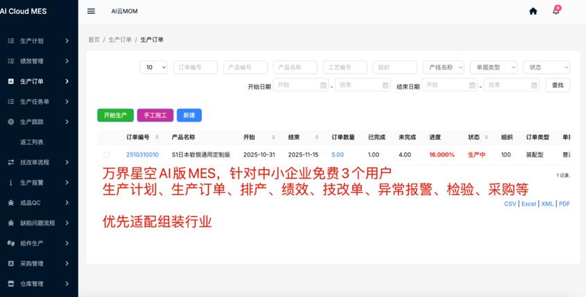 淘宝下单后怎么改收货地址